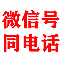 凤城金典清账公司