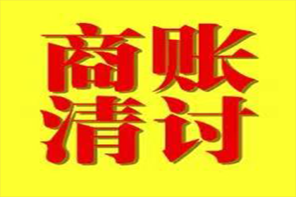 逾期信用卡的后果有哪些？